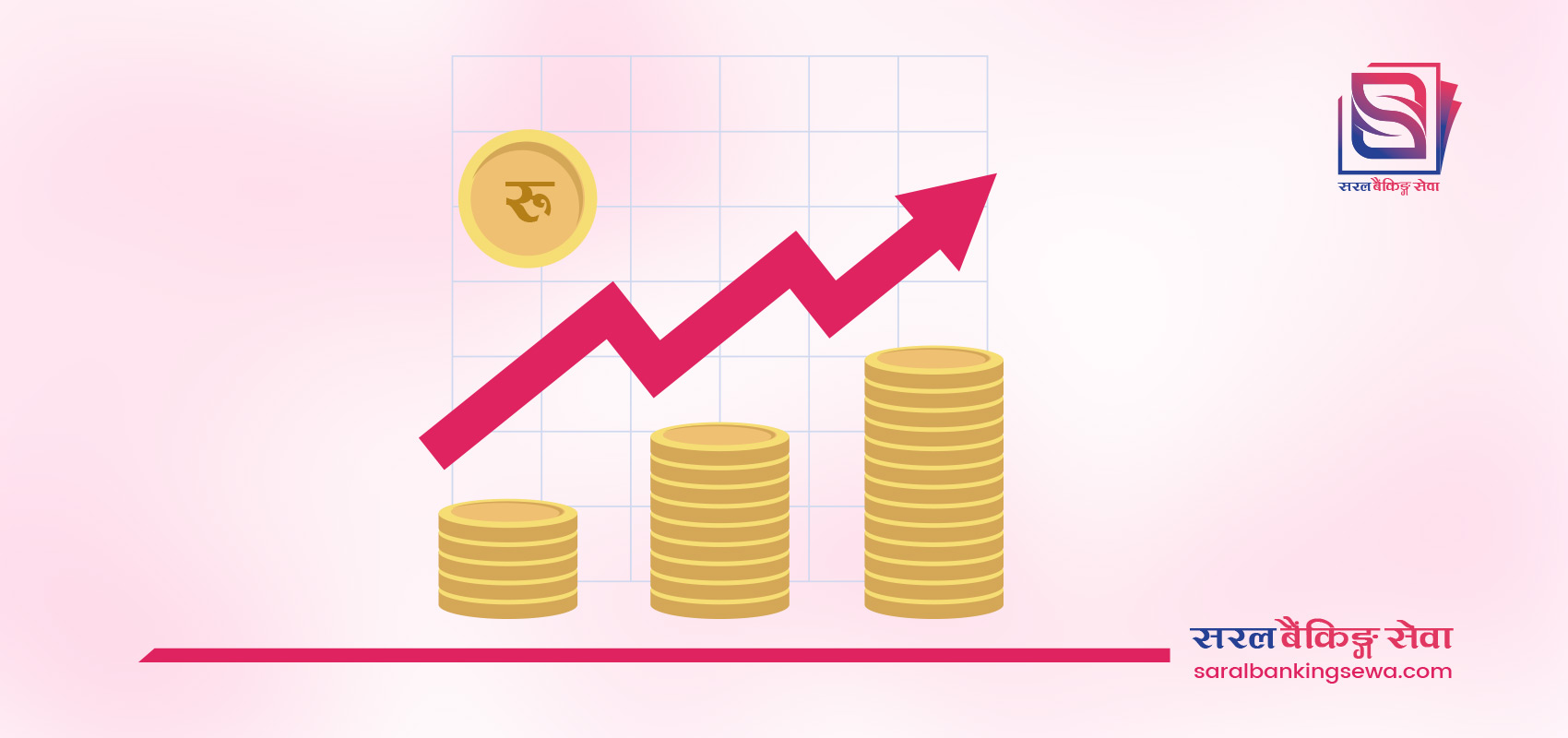 Base rates of banks have dropped to as low as 5%! Which bank offers the cheapest loan?